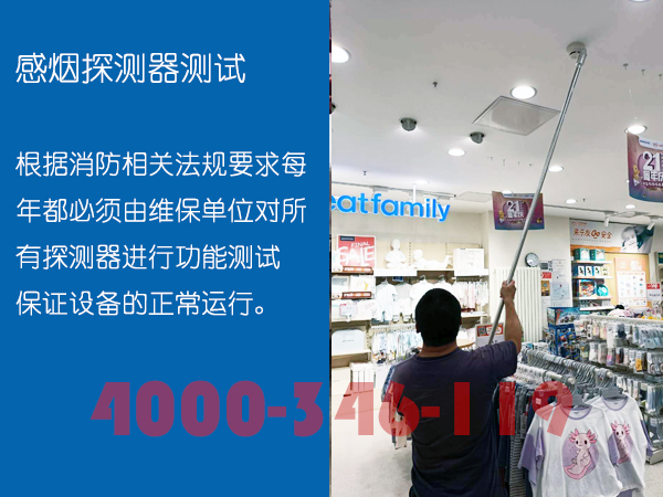 煙感測(cè)試.jpg