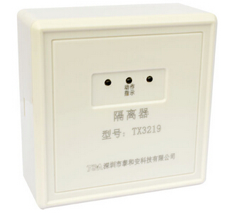 泰和安TX3219型隔離器模塊
