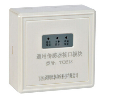 泰和安TX3218型通用傳感器模塊
