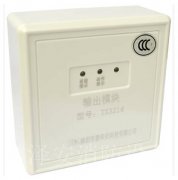 泰和安TX3214型輸出模塊