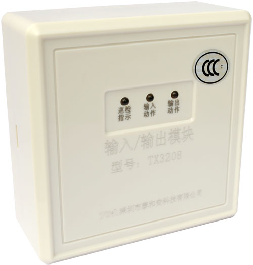 泰和安TX3208型輸入輸出模塊