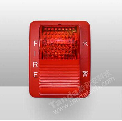 泰和安TX3304型聲光警報器