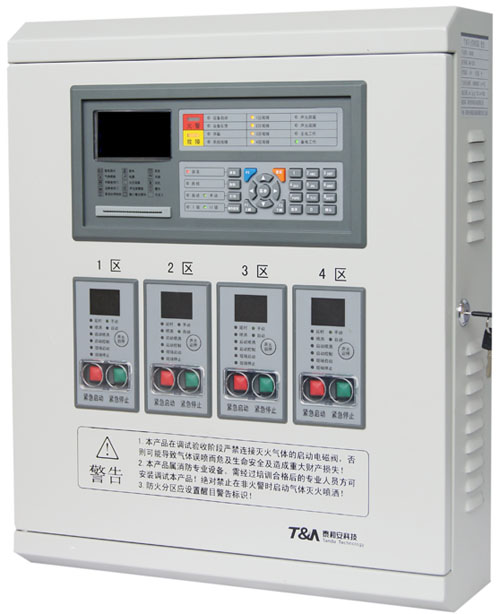 泰和安TX3042B型氣體滅火控制裝置