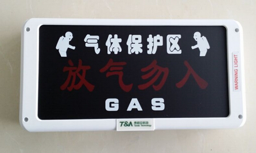泰和安TX3315型放氣指示燈