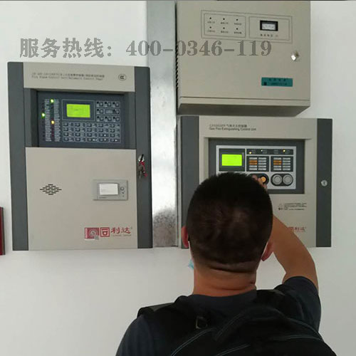 泰和安消防主機(jī)維修